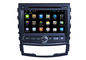 Ssangyong Korando Hệ thống định vị GPS cho xe hơi Android DVD Player 3G WIFI SWC BT nhà cung cấp